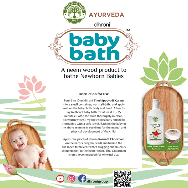 Buy Wooden Baby Bath Tray online at best prices in India
